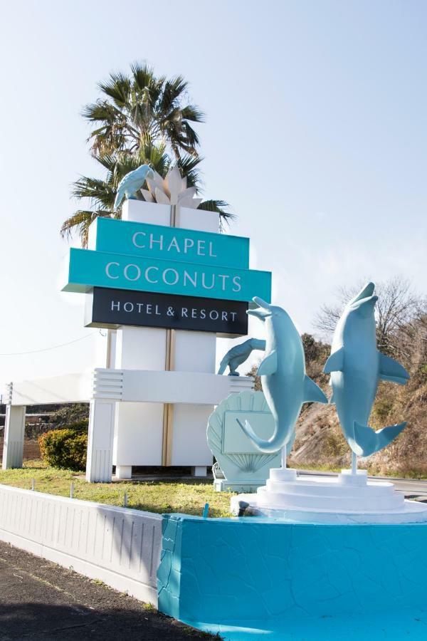 Isahaya Nagasaki Chapel Coconuts Hotel ＆Resort מראה חיצוני תמונה